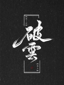 唐伯虎溏心在线观看